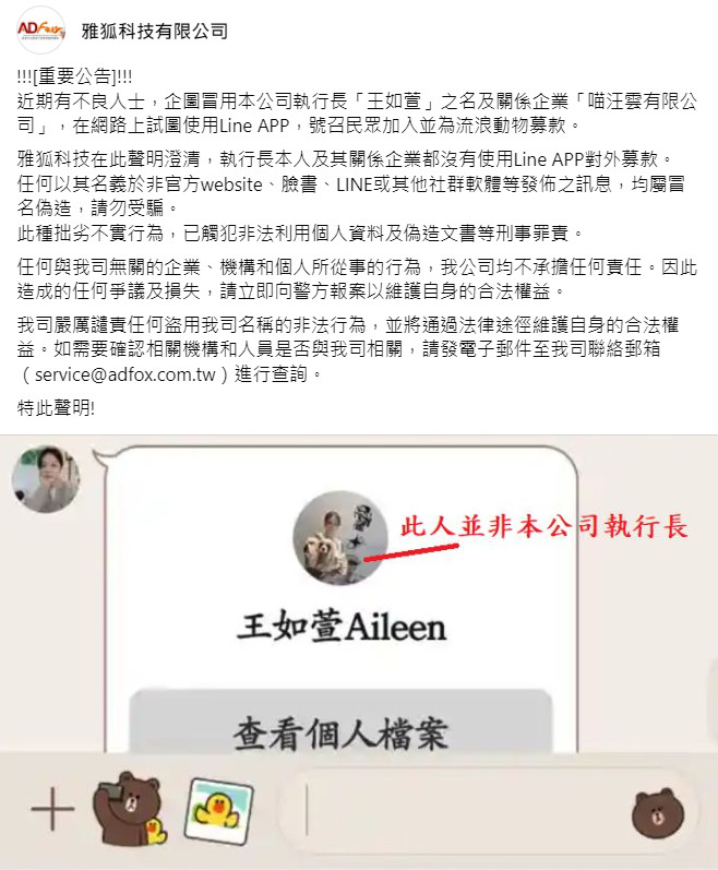 官方